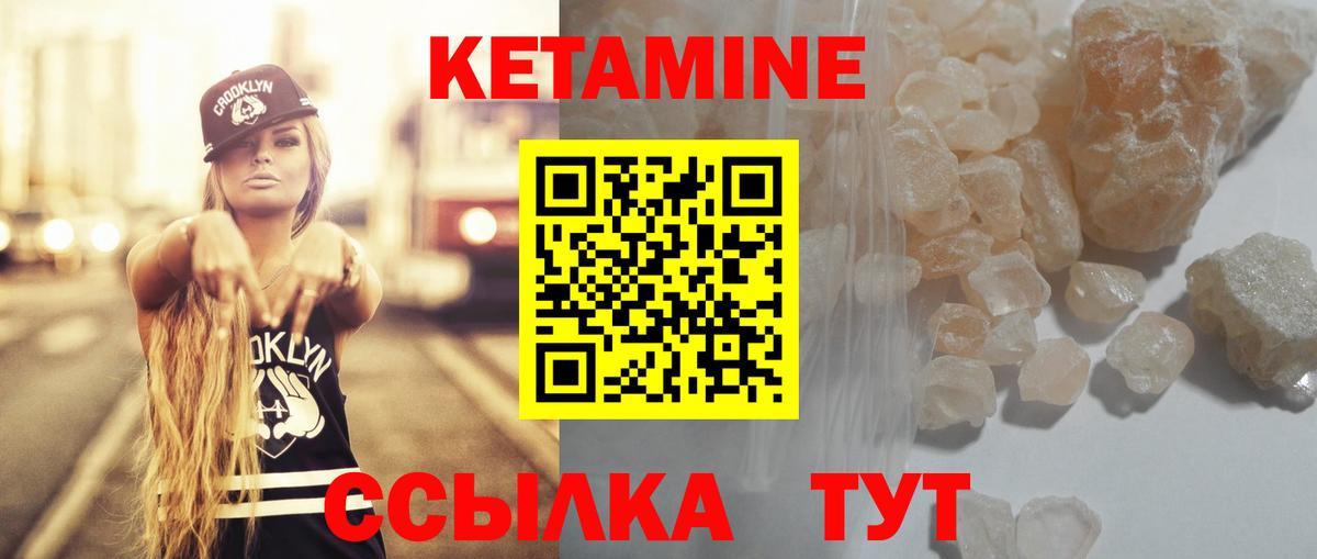 ОМГ ОМГ зеркало  Кетамин ketamine  Вход с VPN  Анжеро-Судженск 