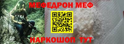 а пвп мука Азнакаево