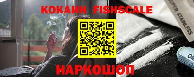 кокаин перу Абинск