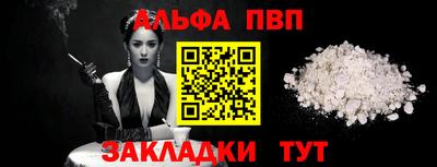 а пвп мука Азнакаево