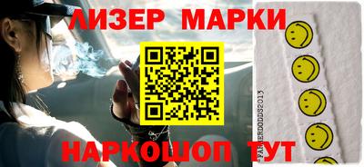 кокаин перу Абинск