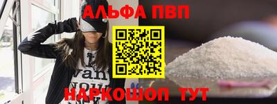 ешки Абакан