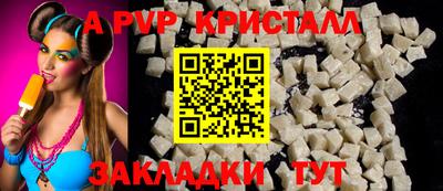 ешки Абакан