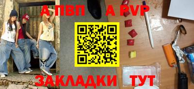 ешки Абакан