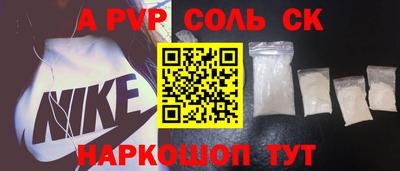 а пвп мука Азнакаево