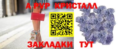 ешки Абакан
