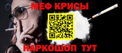 кокаин перу Абинск