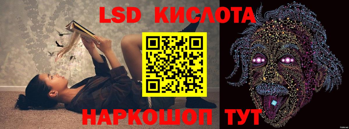 ЛСД экстази ecstasy  LSD-25 экстази  Анжеро-Судженск  LSD-25 экстази кислота  blacksprut ссылка  Вход с VPN 