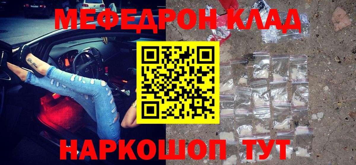 МЕФ  Анжеро-Судженск