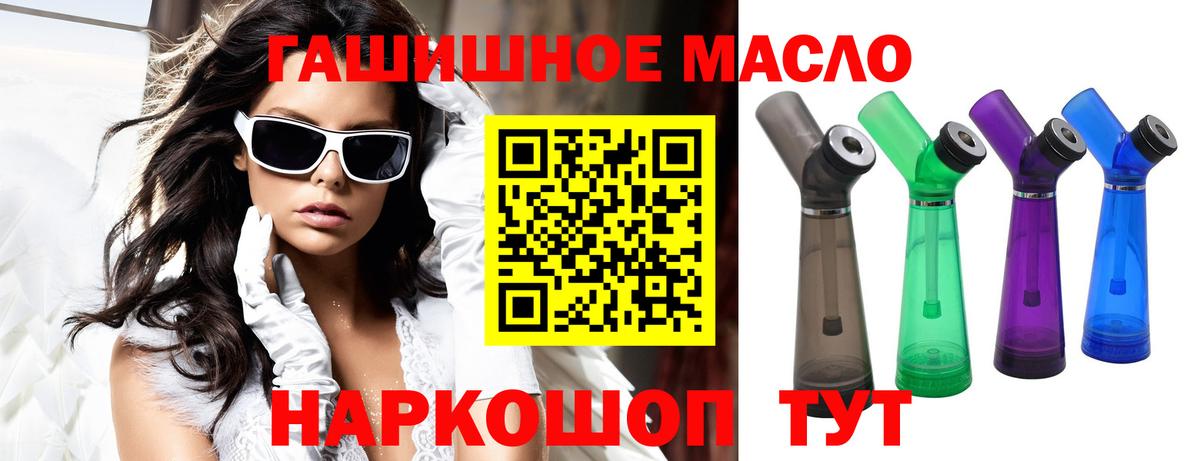 Дистиллят ТГК вейп с тгк  Вход с VPN  Анжеро-Судженск 